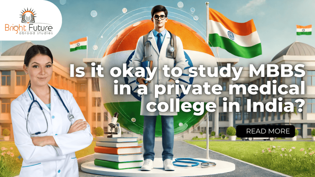 Is it ok to study MBBS in a private medical college in India