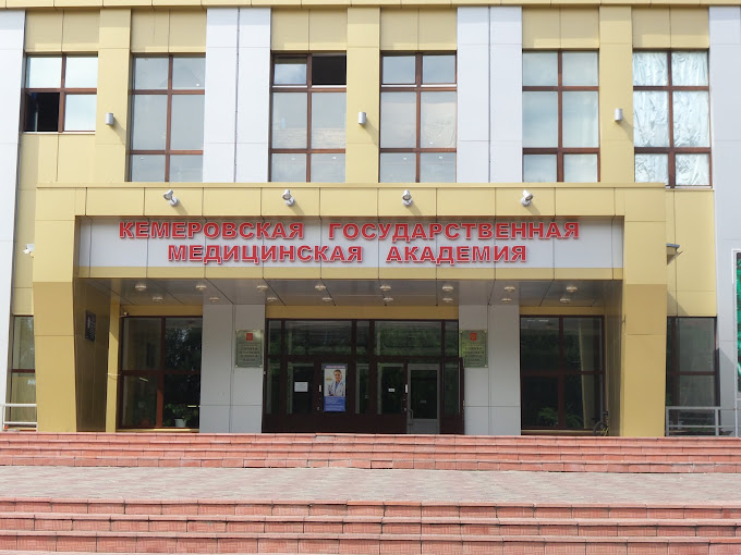 kemerovo state medical university