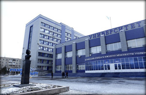 Kokshetau State University Kazakhstan