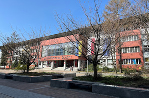 University of Silesia in Katowice