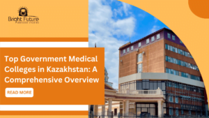 Government Medical Colleges in Kazakhstan