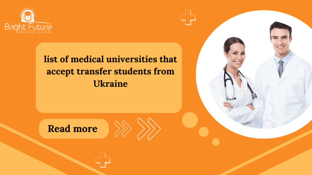 list of medical universities that accept transfer students from Ukraine