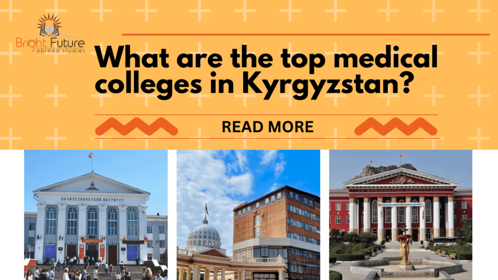 medical colleges in Kyrgyzstan