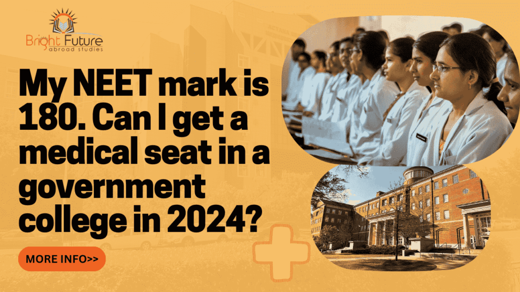 medical seat in a government college