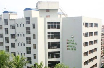 Dhaka National Medical College