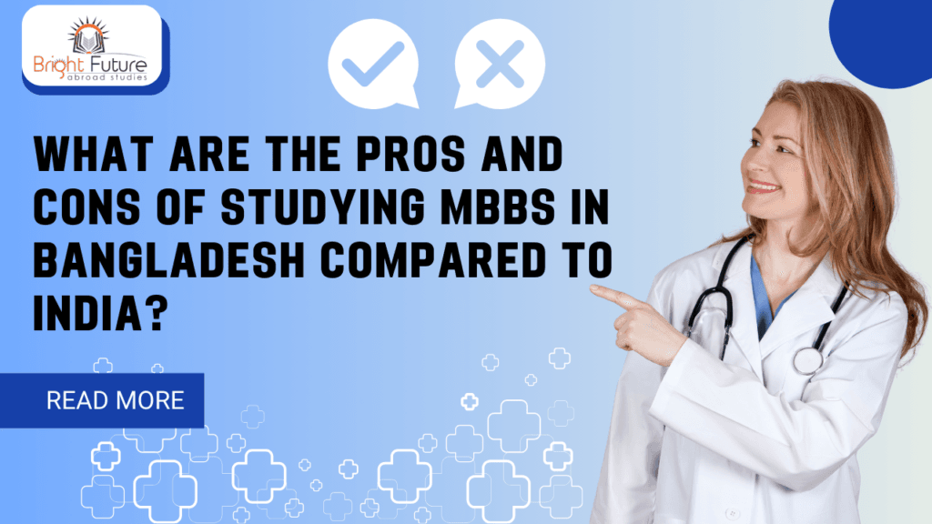 What are the pros and cons of studying MBBS in Bangladesh compared to India?