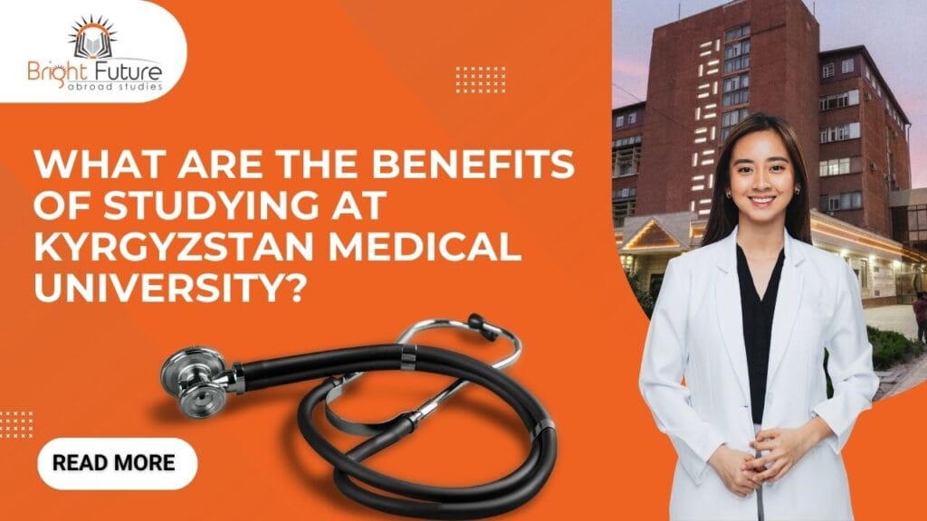 What are the benefits of studying at Kyrgyzstan Medical University?